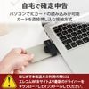 Elecom MR-ICD102BK IC Card Reader, Contact Type, Windows Mac Compatible, [My Number Card/e-Tax Final Declaration/eLTAX Compatible] Compact, Direct Insertion Type, Black