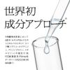 Sofina iP Corneum Treatment Basic Lotion BIG Refill 10.1 fl oz (300 ml) [Lotion]