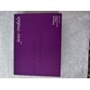 Jane iredale “Reflections” Make Up Kit Holiday 2023 - Authorized Retailer