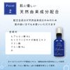 Perfect Ron (Serum) 2.4 fl oz (60 ml)