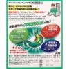 [2 drugs] Pansilon Cure SP Tablets 30 tablets * Products subject to self-medication tax system