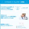 Hydrabio by Bioderma Perfecteur SPF30 40ml
