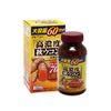 Ito Kanpo Pharmaceutical High Concentration Autumn Turmeric Extract Grain Supplement About 60 Days 251mgX300 Grain 5 Grain per Day Curcumin 70mg Dietary Supplement