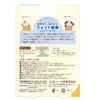 Wet Cotton Swabs, 50 Count