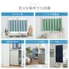 BELLUNA 556301-101 Cafe Curtain, Simple, Grade 3 Light Blocking, Small Window, Blindfold, Bay Window, Washable, Stylish, Solid Color