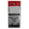 God Hands (goddohanzu) Swimming EXA 0.7 G P2.