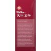 Ten Ren Hibiscus Spice (Roselle) Tea Taiwan Tea Chinese Tea 50 Bags