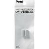 Pentel XPDE-2 Replacement Eraser for Mechanical Pencils, Pack of 2