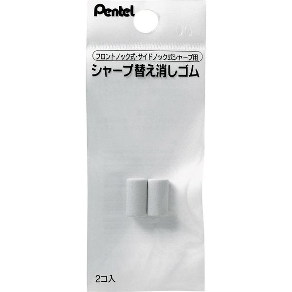 Pentel XPDE-2 Replacement Eraser for Mechanical Pencils, Pack of 2