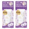 Yuskin Hana Hand Cream (highly moisturizing, mild) single item 50g (x 2)