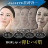 EGF Lifting Lotion, 3.4 fl oz (100 ml) / Concentration 0.04 oz (1 μg) High Concentration EGF Lotion, Made in Japan, Serum Formula, Aging Care, Moisturizing, Vitamin C Derivative