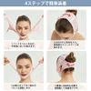 Gale Boy Face Belt, Lift-Up, Face Line, Double Chin Prevention, Sagging, Face Slimming, Mask, Breathable, Pink, For Women and Men