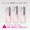 Primavista Stylelock Eyebrow Powder LB [Eyebrow] [Powder]