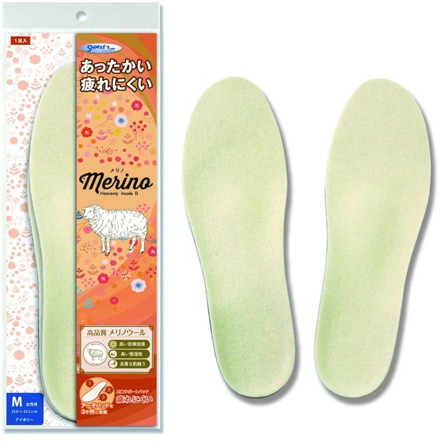 Heavenly Insole II Full Size Merino Size M 9.1 - 9.3 inches (23 - 23