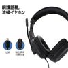 Headset USB 3.5mm TypeC Online Control Wired PC Headset Skype, Suitable for Internet Learning, Web Conferencing, Telecommuting, Commuting, Commuting, Remote Work, Call Center Clear Calls (USB)