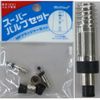 Kyowa Million Super Valve Set