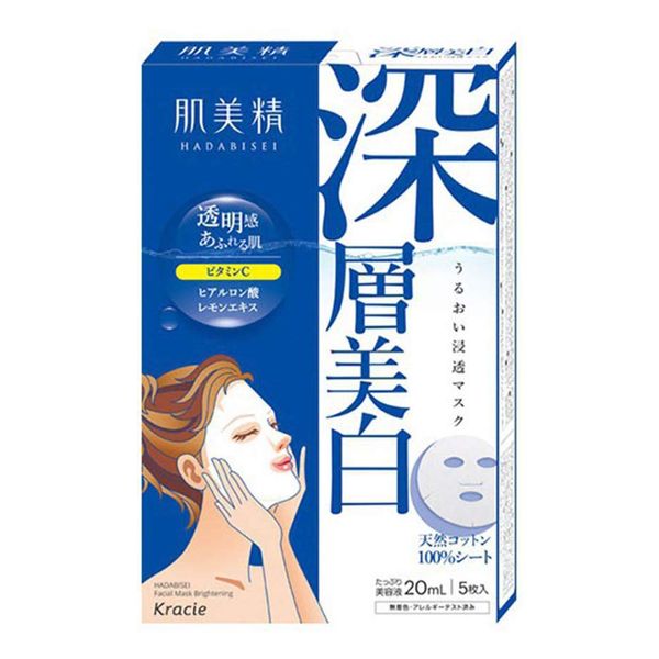 Kracie Hadabisei Facial Mask - Clear White -5pcs(Green Tea Set)