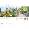 Harmonic Catalog Gift TAKE YOUR CHOICE Freesia Wrapping Paper: Platinum