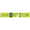 Enlrge San Butter Special Feet 250ml