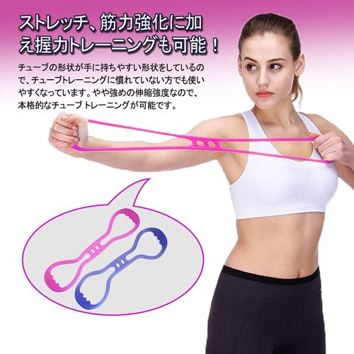 Multi Tube Exercise Tube, Training Tube, 8 Shape, Elastic Rubber Tube, Unisex