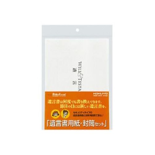 Certificate Paper Last Will and Testament Envelopes Set (Paper 6 Sheets, 2 Envelopes Pre-Printed Paper 2 Piece) Part Number: Les – W102 Manufacturer Order Number: 60059536: Kokuyo