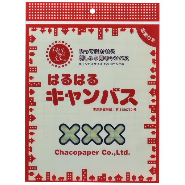 Chaco Paper, Haruharu Canvas, Peel and Stick, For Embroidery, Canvas, Width 7.9 x Height 9.4 inches (200 mm) x Height 9.4 inches (238 mm), P-1