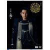 大河ドラマ どうする家康 完全版 第参集 DVD BOX