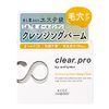 Softimo Kose Clear Pro Cleansing Balm, Deep Clear, Black Pores, 3.2 oz (90 g) x 1