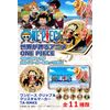ONE PIECE TA-RMKS One Piece Clip & Crystal Marker Low