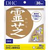 DHC 霊芝（れいし）30日分