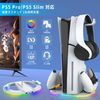 PhyiFlbey PS5 Pro / PS5 Slim Compatible, Vertical Stand, PS5 Pro / PS5 Slim Controller, Charge 2 Charging Stands Simultaneously, Multi-functional, Storage, Headphone Hook Included, Charging Indicator