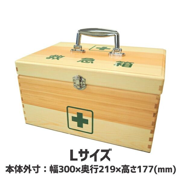 Nissin Medical Equipment Leader LE Wooden First Aid Kit L Size (with Hygiene Material Set) [No returns or exchanges]