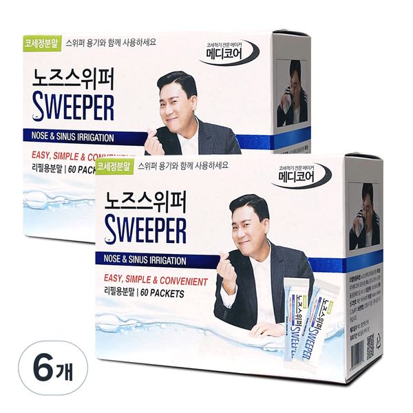 Nose Sweeper Nasal Wash Powder, 2ea