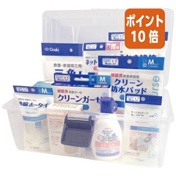 ★10x points for orders placed by 5pm on December 10th★ Osaki Medical First Aid Kit Set contents 12 items 343522