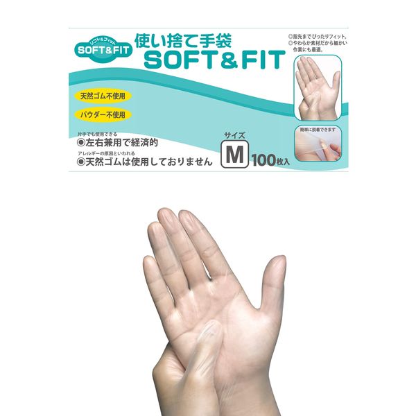 Disposable Plastic Gloves, Soft & Fit, Medium Size, 1000 Count