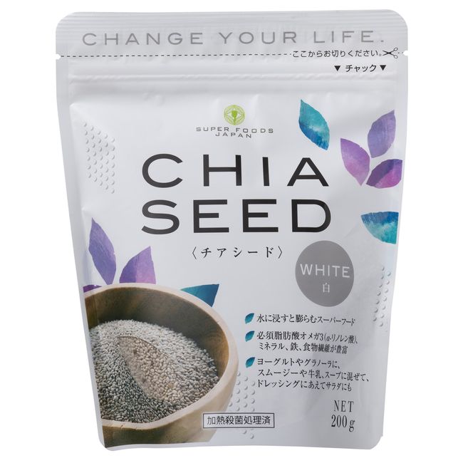 White Chia Seeds, 7.1 oz (200 g), Heat Sterilized, Domestic Tested