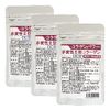 Undenatured Type 2 Collagen UC-II Collagen Power 30 Grains 30 Days x 3 Pieces Type II Collagen Supplement Collagen Power