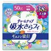 Charm Nap during the 38-sheet amount [lighter urine leakage]