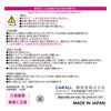 CARALL AWESOME DAYS Liquid Water Shower [3556]