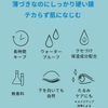 TWOOL Shobido TL43694 Shobido Coating Type, 0.1 fl oz (3 ml), Includes Dedicated Pusher, Double Layer, Double Layer Cosmetics