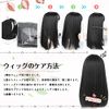 ORSUNCER Wig, Semi-Long, Black, Straight, Medium, Black Hair, Cross-Dressing, Wig, Patten Bangs, Small Face, Natural, Harajuku Style, Heat Resistant, Women's, Full Wig, Fashion