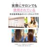 [Glosstify Hairbrush] Glossify Brush RrSALON Salon Exclusive Product Quick Dry Hair Care Hair Quality Improvement Scalp Care Scalp Care Hair Loss Prevention Damaged Hair Damage Care Smooth Hair Dryer Waterproof
