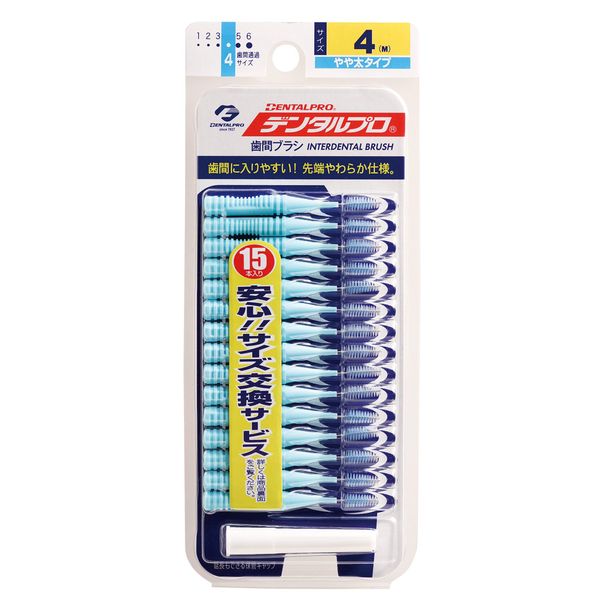 Dental Pro Interdental Brush I-Shape Size 4(M) 15P x 10pcs