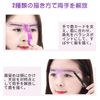 nalaina Eyebrow Template, Eyebrow Stencil (Set of 8) Eyebrow Plate, Women's, Eyebrow Template, Eyebrow Makeup Tool, Beautiful Eyebrow Symmetry, Easy, Beautiful, Makeup Tool, Beginner, Unisex, Eyebrow Stencil, Beauty Tool, Purple