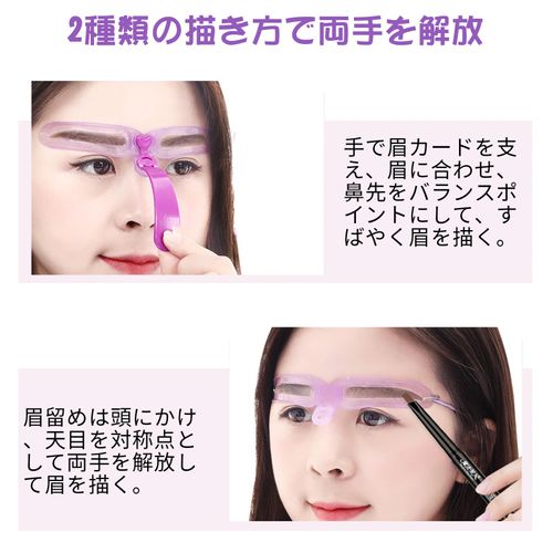 nalaina Eyebrow Template, Eyebrow Stencil (Set of 8) Eyebrow Plate, Women's, Eyebrow Template, Eyebrow Makeup Tool, Beautiful Eyebrow Symmetry, Easy, Beautiful, Makeup Tool, Beginner, Unisex, Eyebrow Stencil, Beauty Tool, Purple