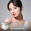 PERFECT DIARY Highlight Powder Stardust Diamond Highlighter Luminizer 02 Light Champagne