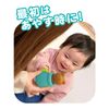 Pyokotto Bear 1193
