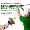 Affetus Golfer's Pro Tech UV Cream 2.1 oz (60 g) SPF50+ PA+++