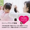 Kai Corporation HA3053 H/G Mini Hepling, 16P (8P x 2), Ultra Fine, Brown, Hair Arrangement, Half Up