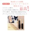 BENIBANA Pluppy Brush